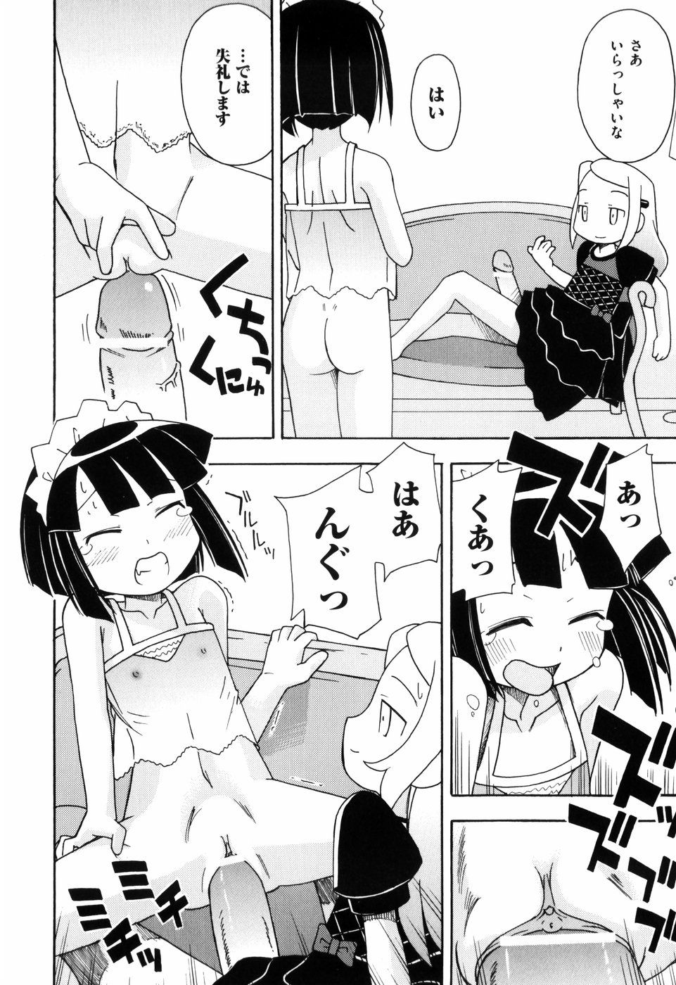 096