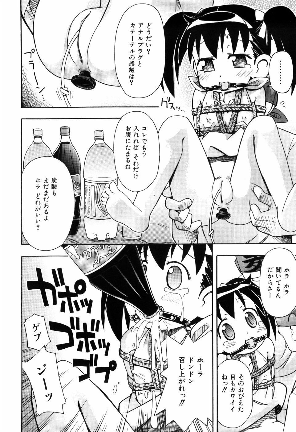 110