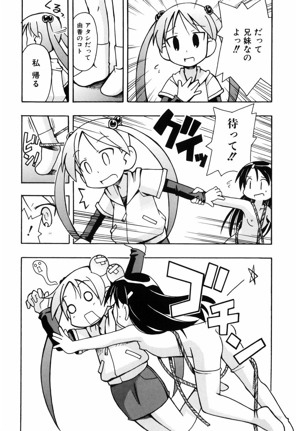 166