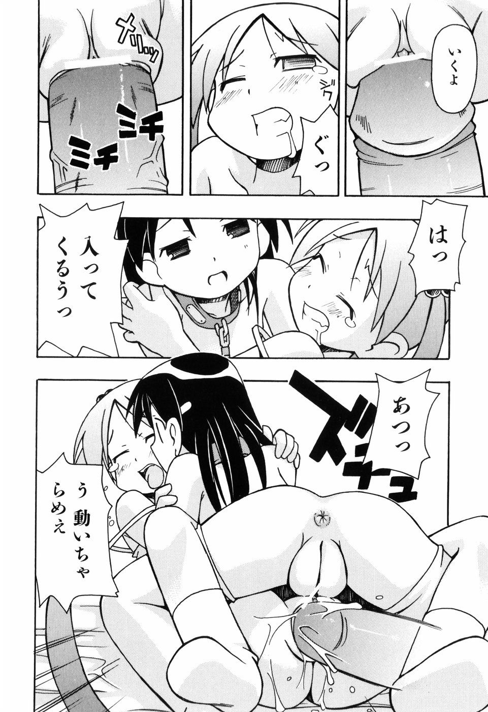 176