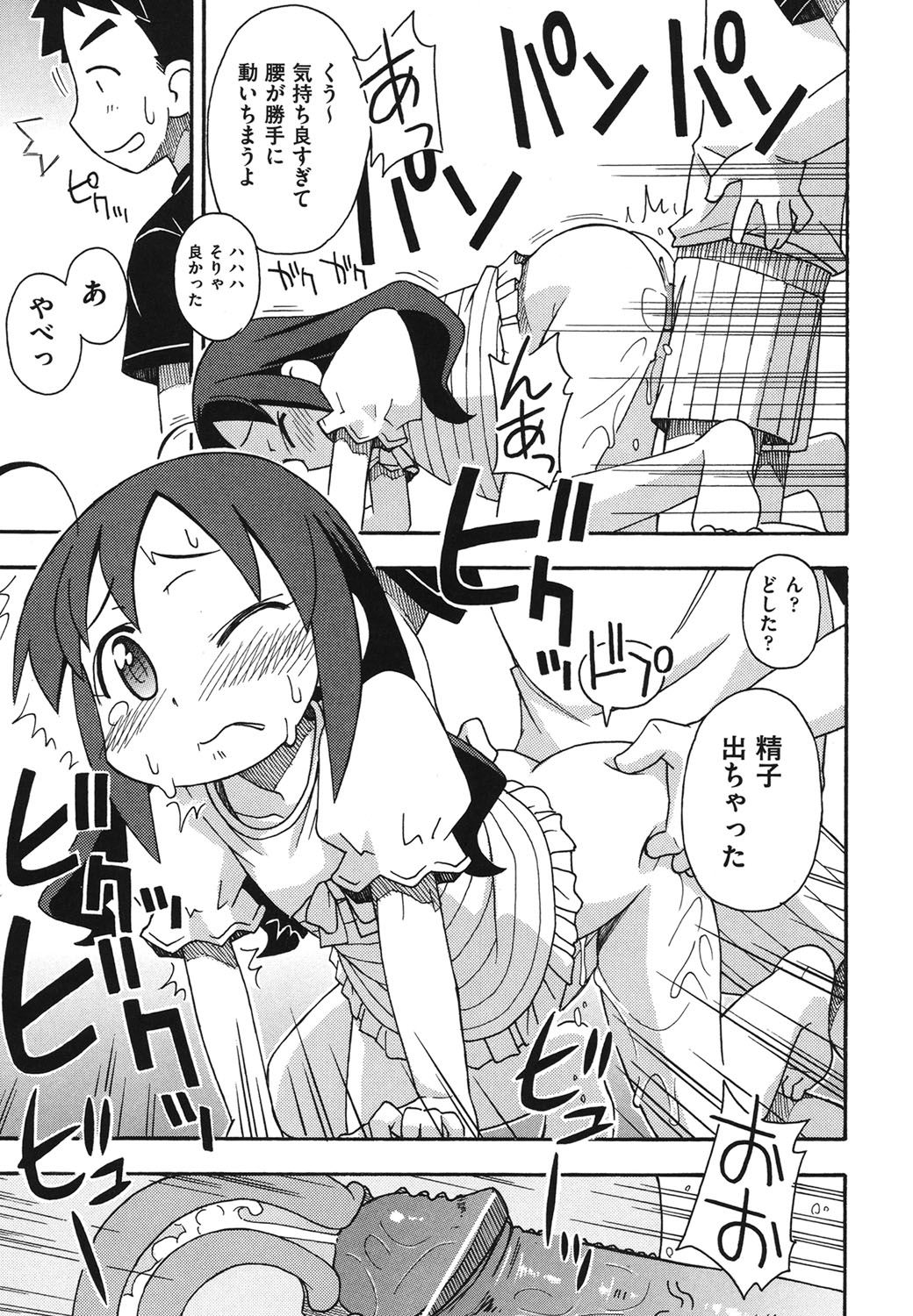 030