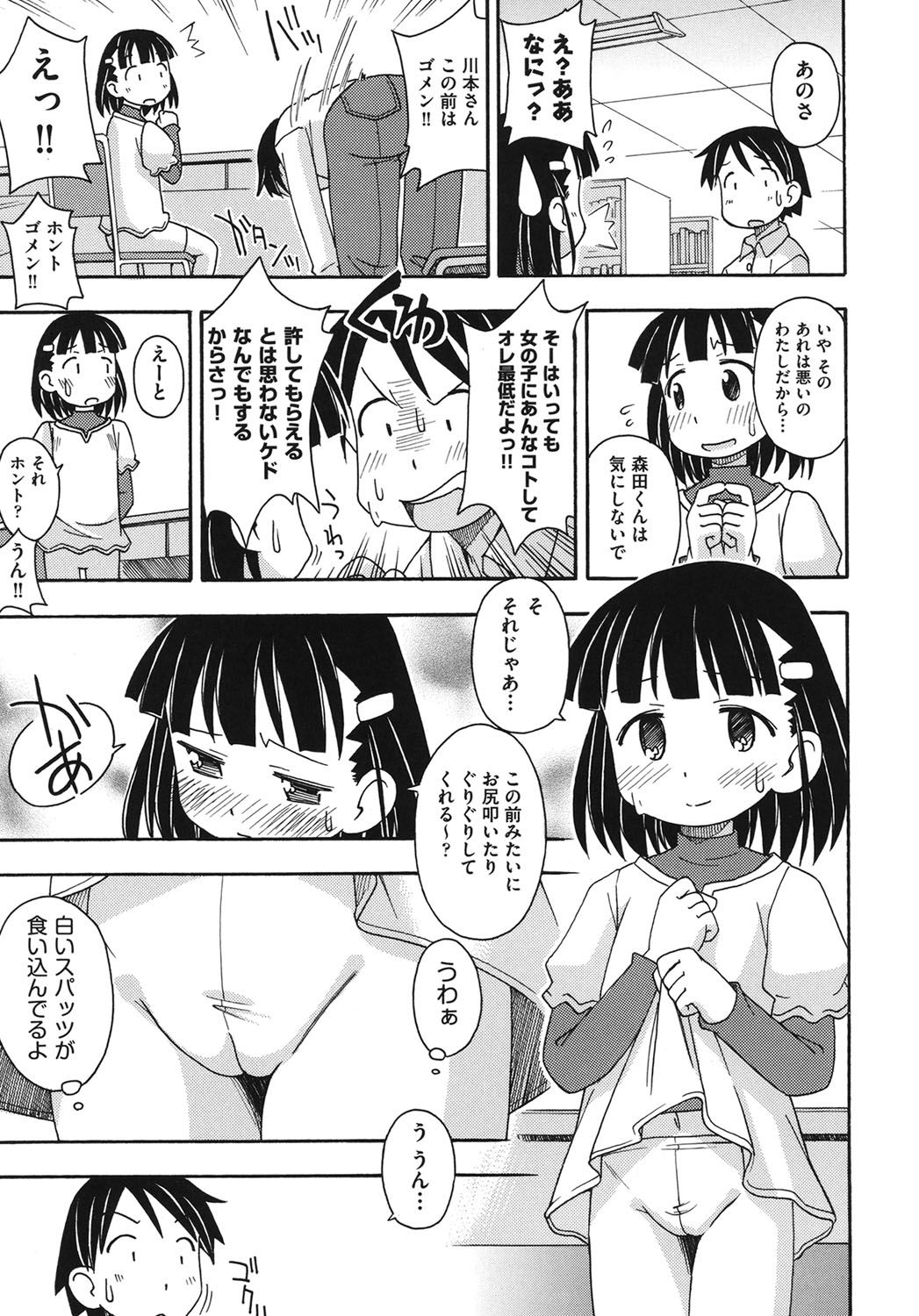 072