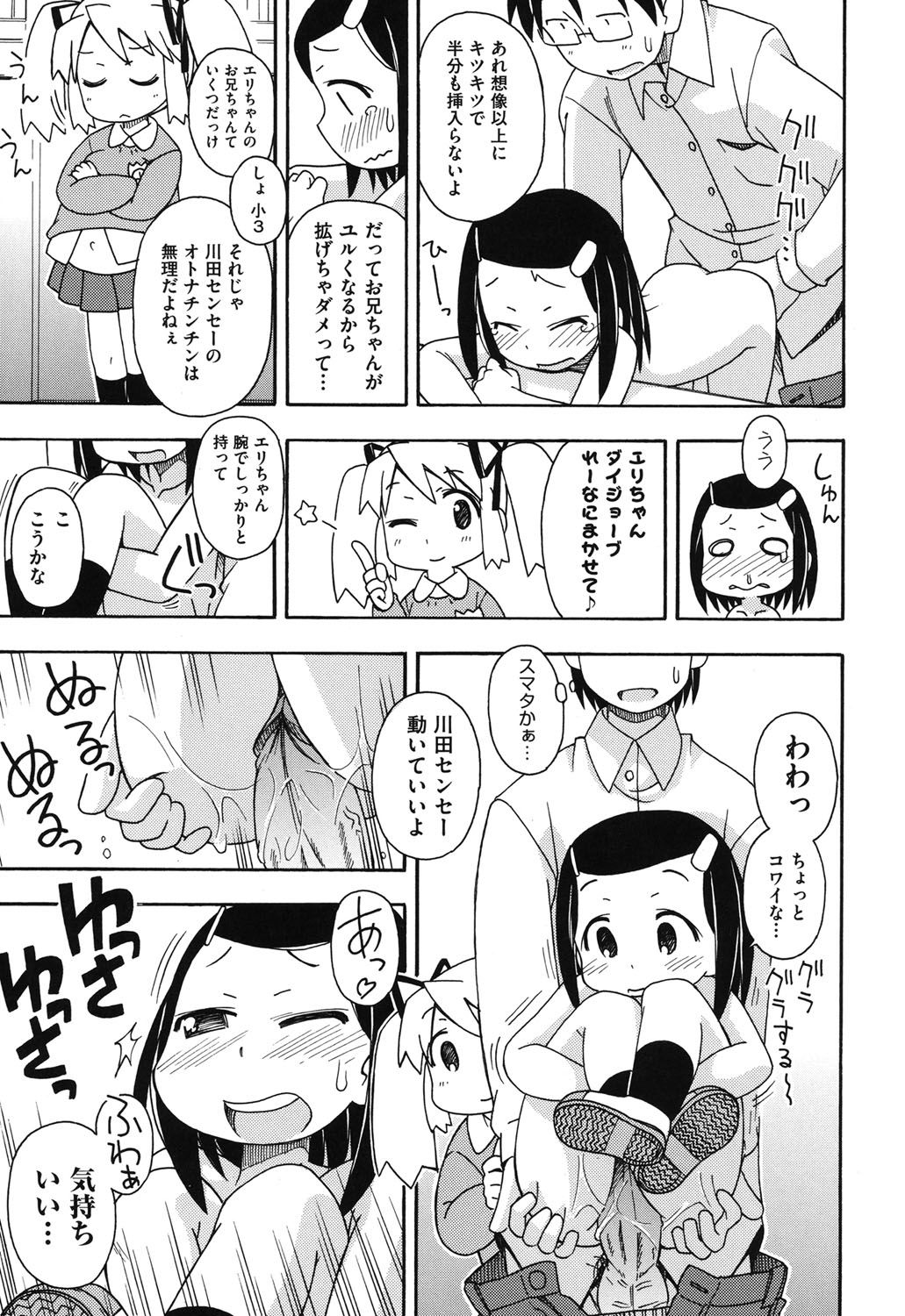 124