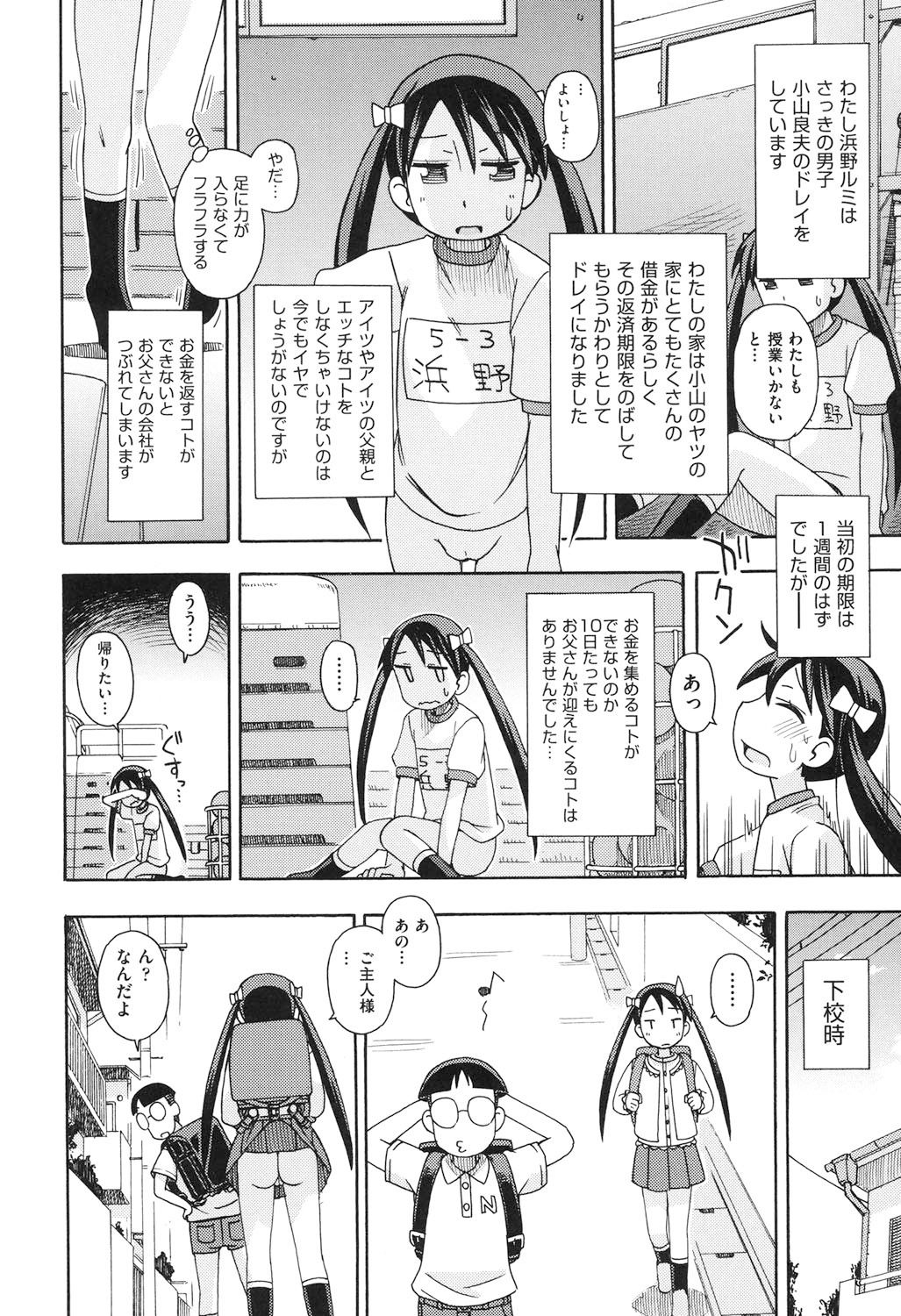 023