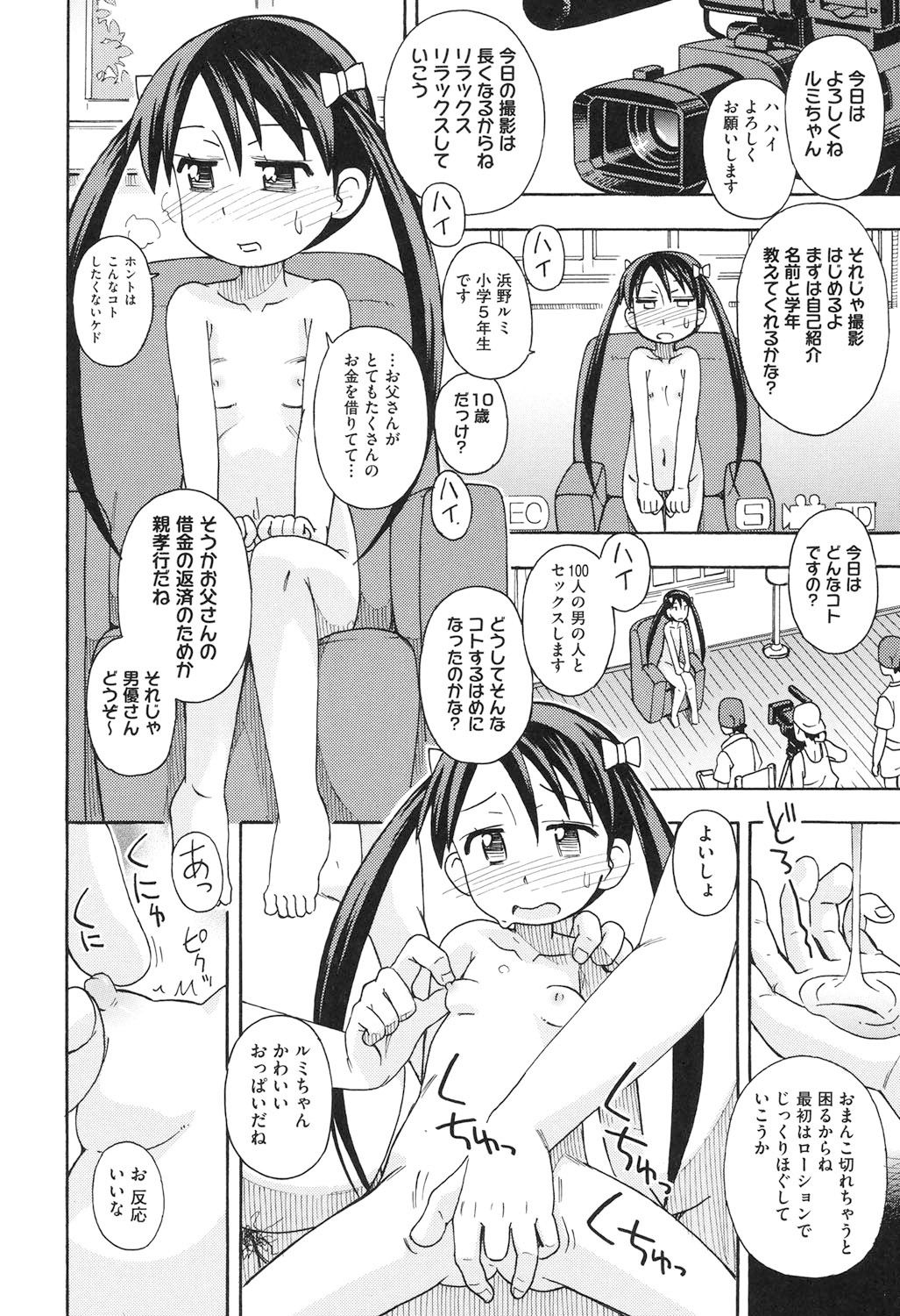 043