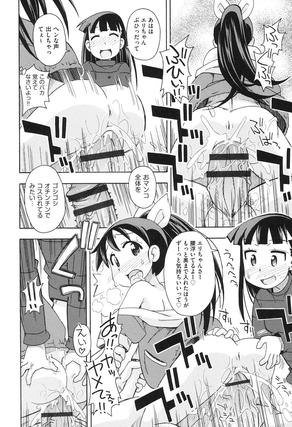 103