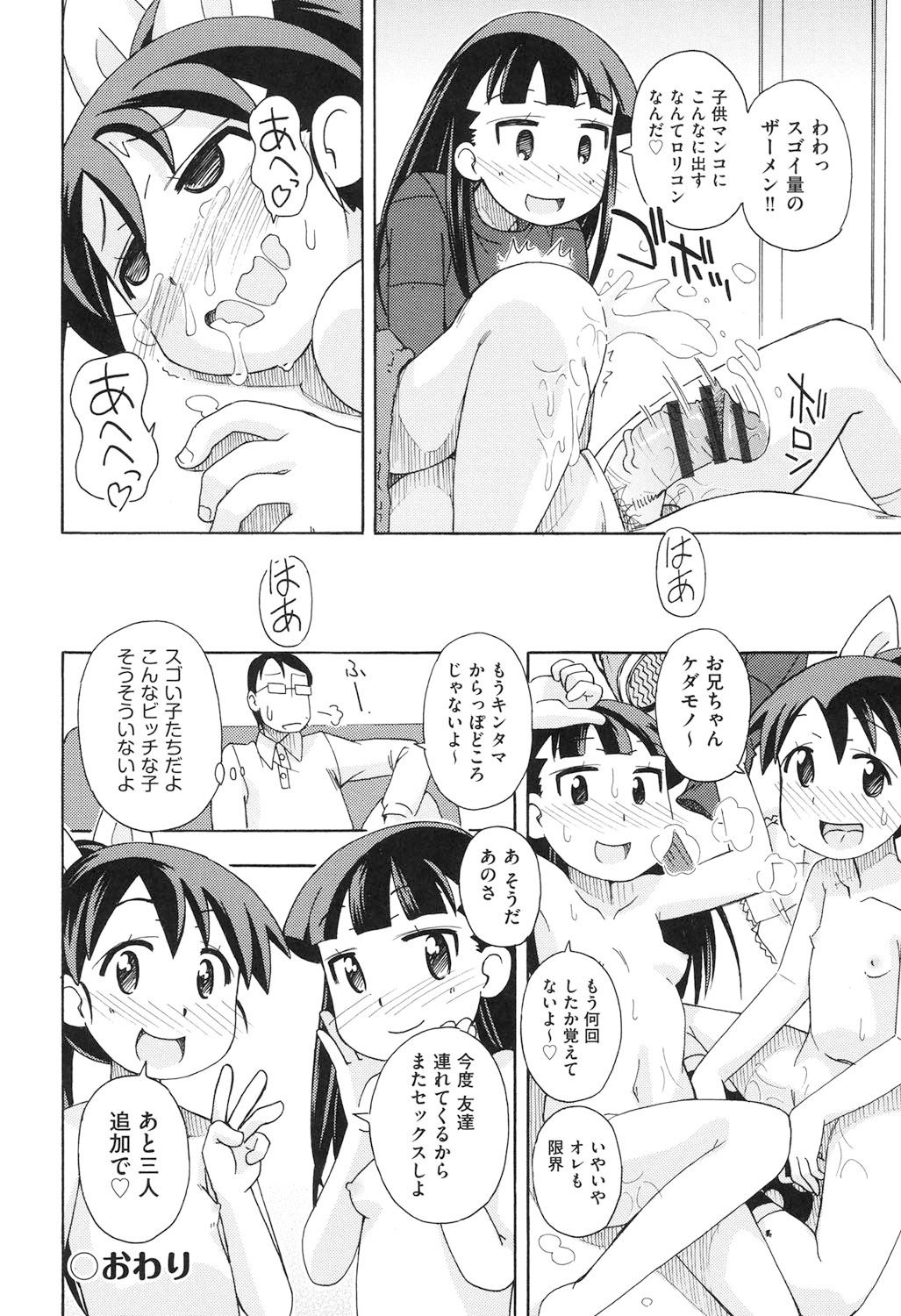 105