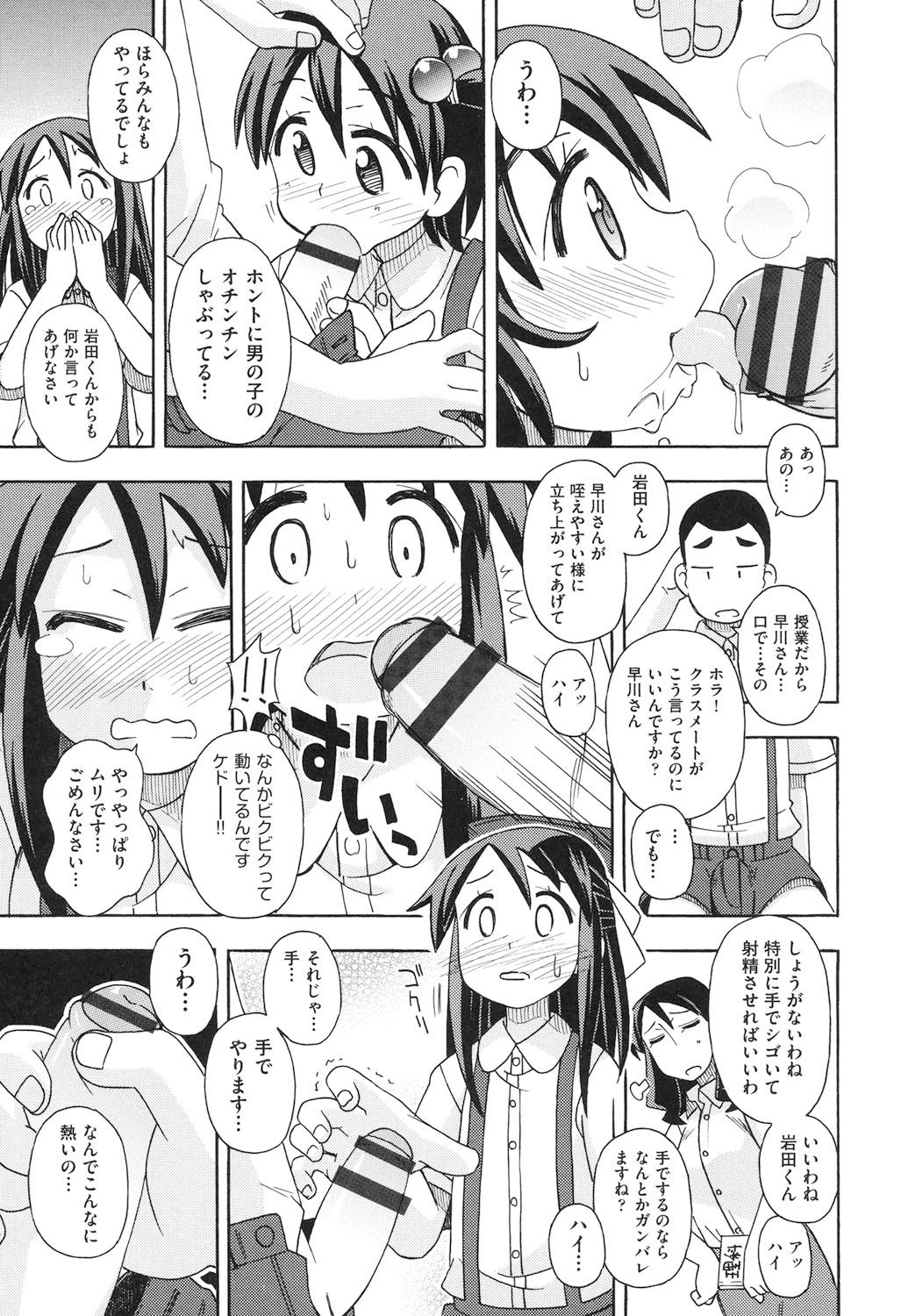 112