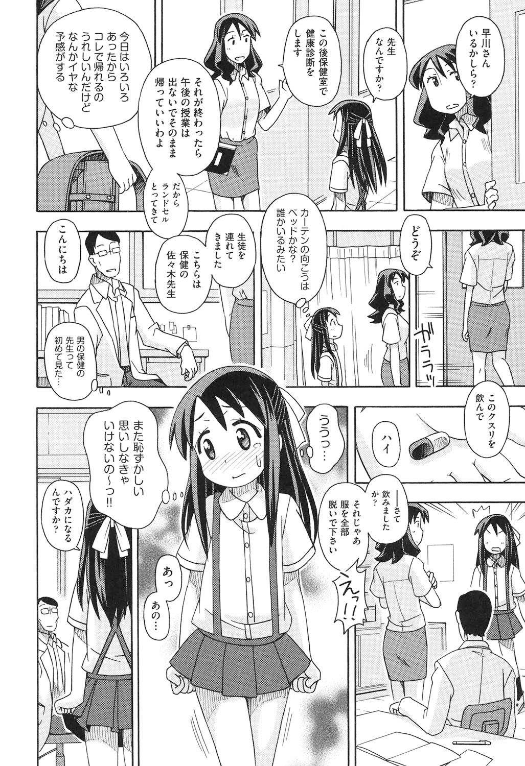 115
