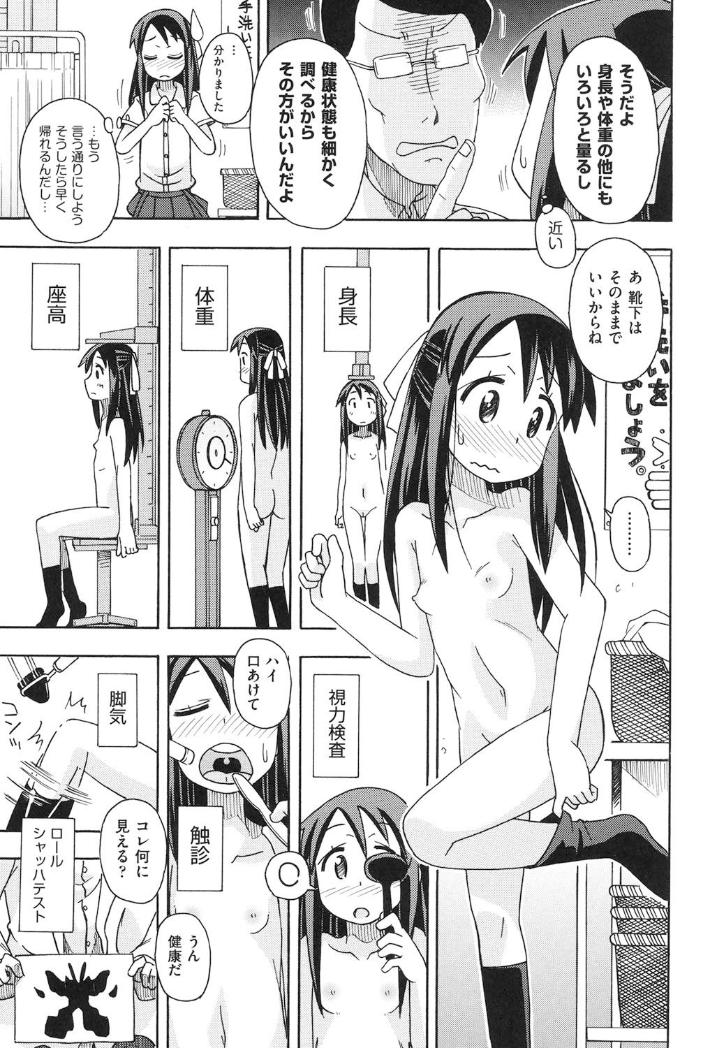 116