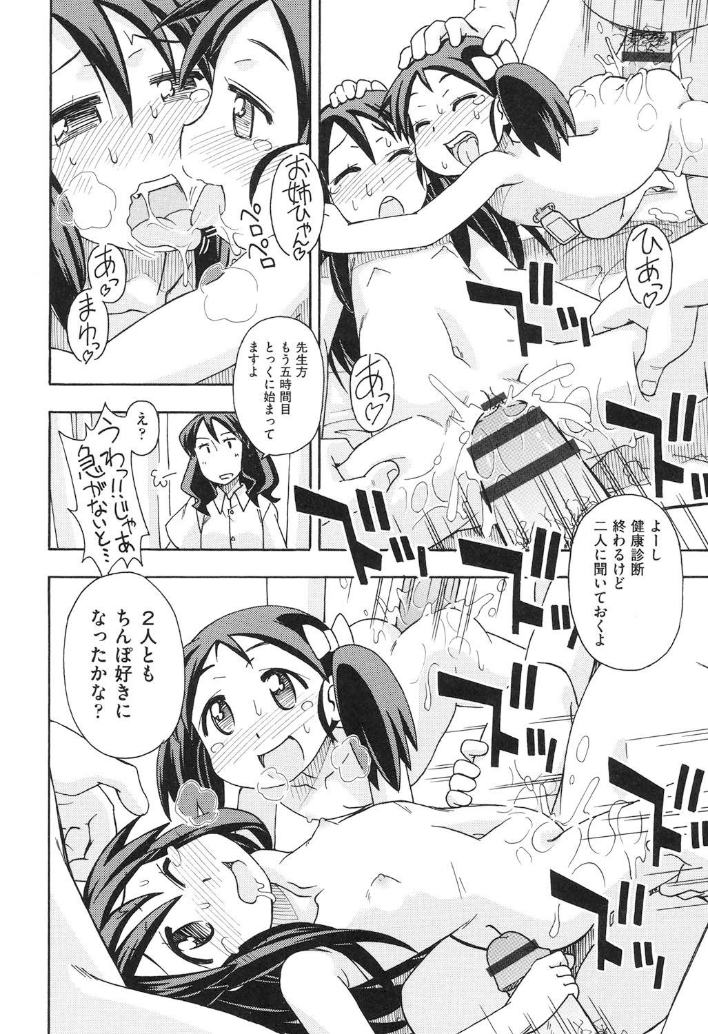 127