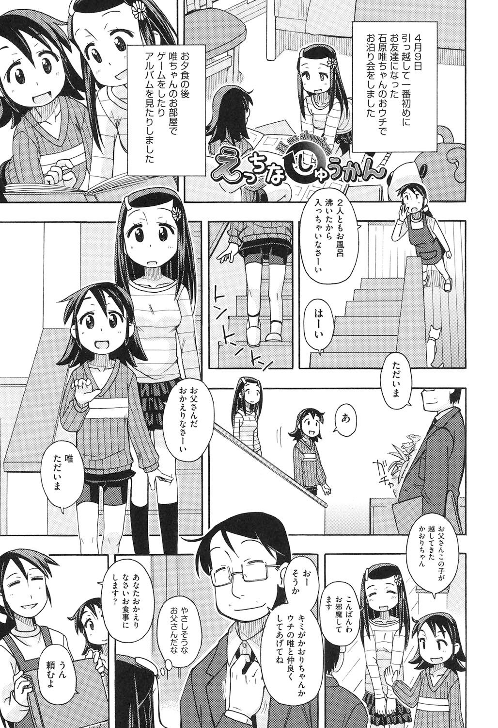 146