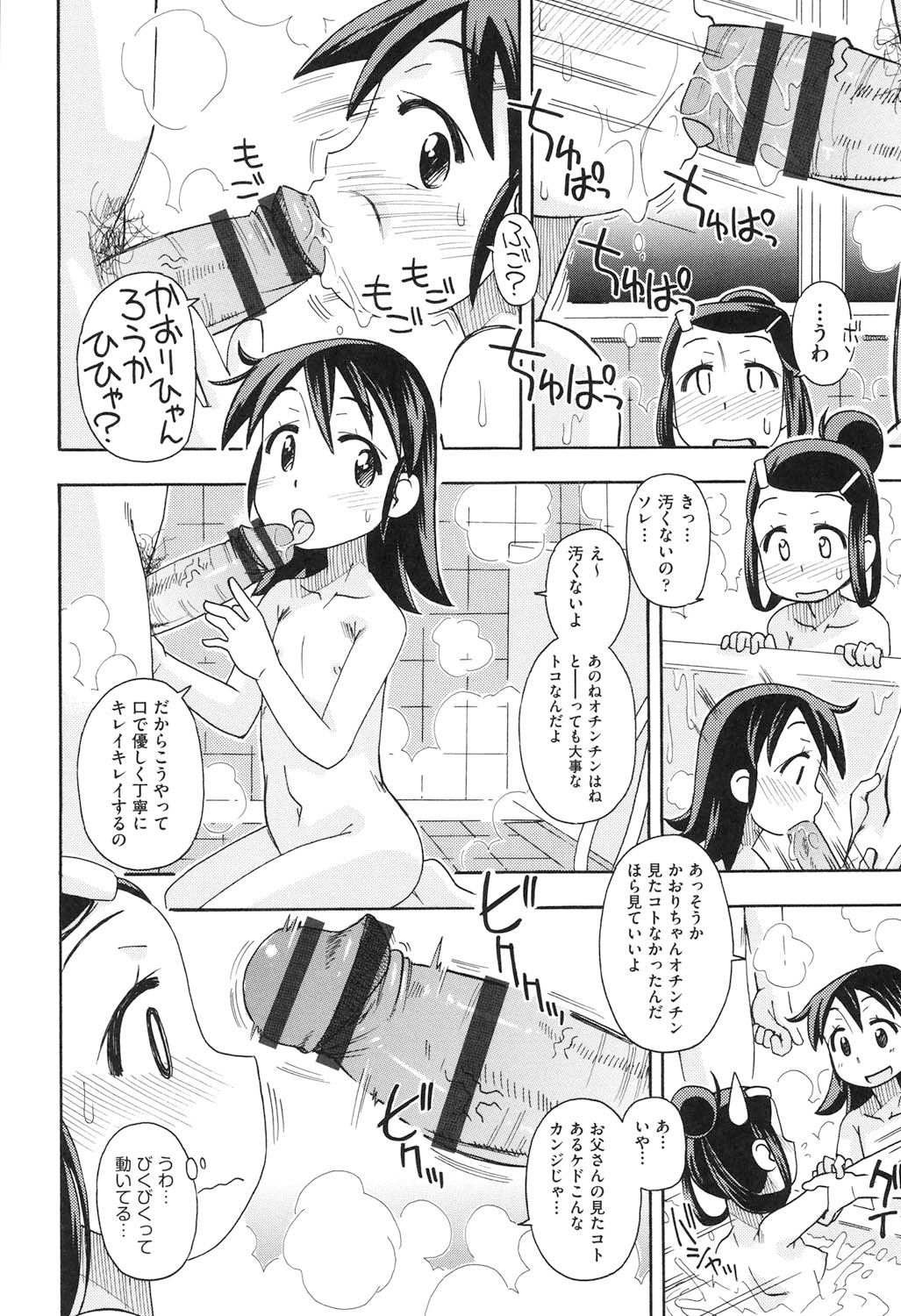 149