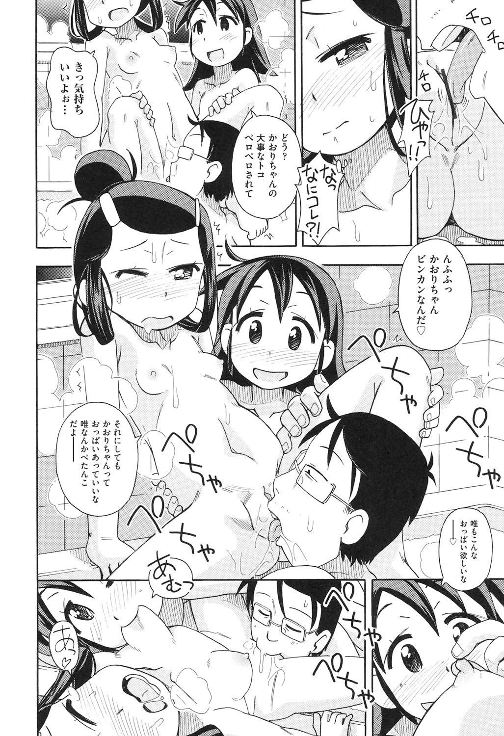 153