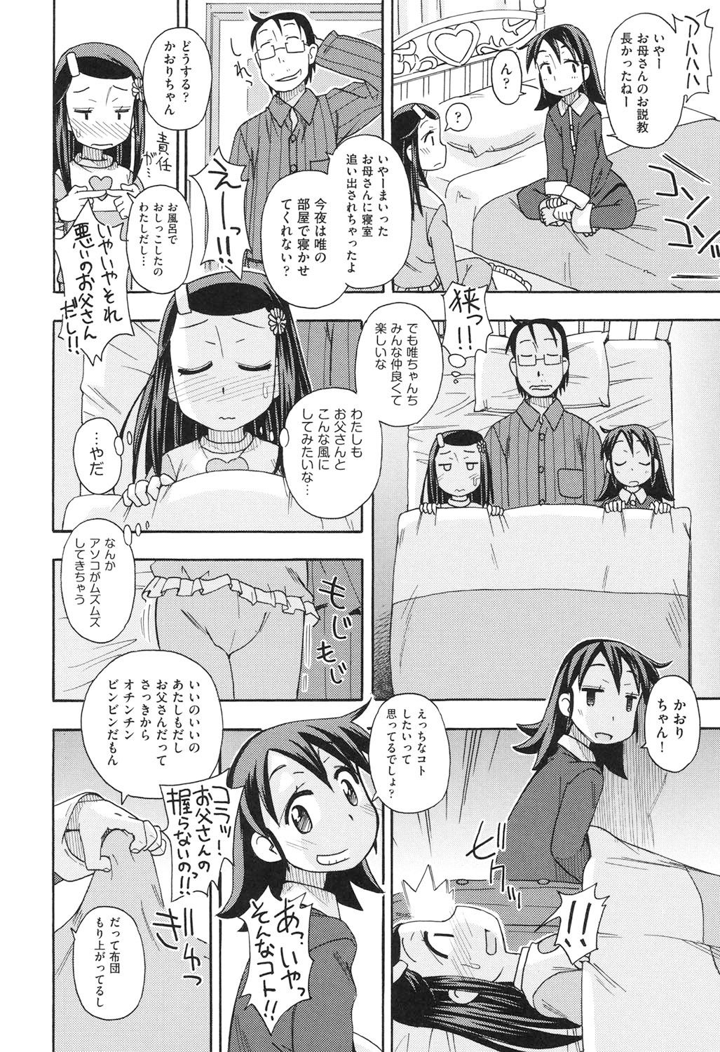157