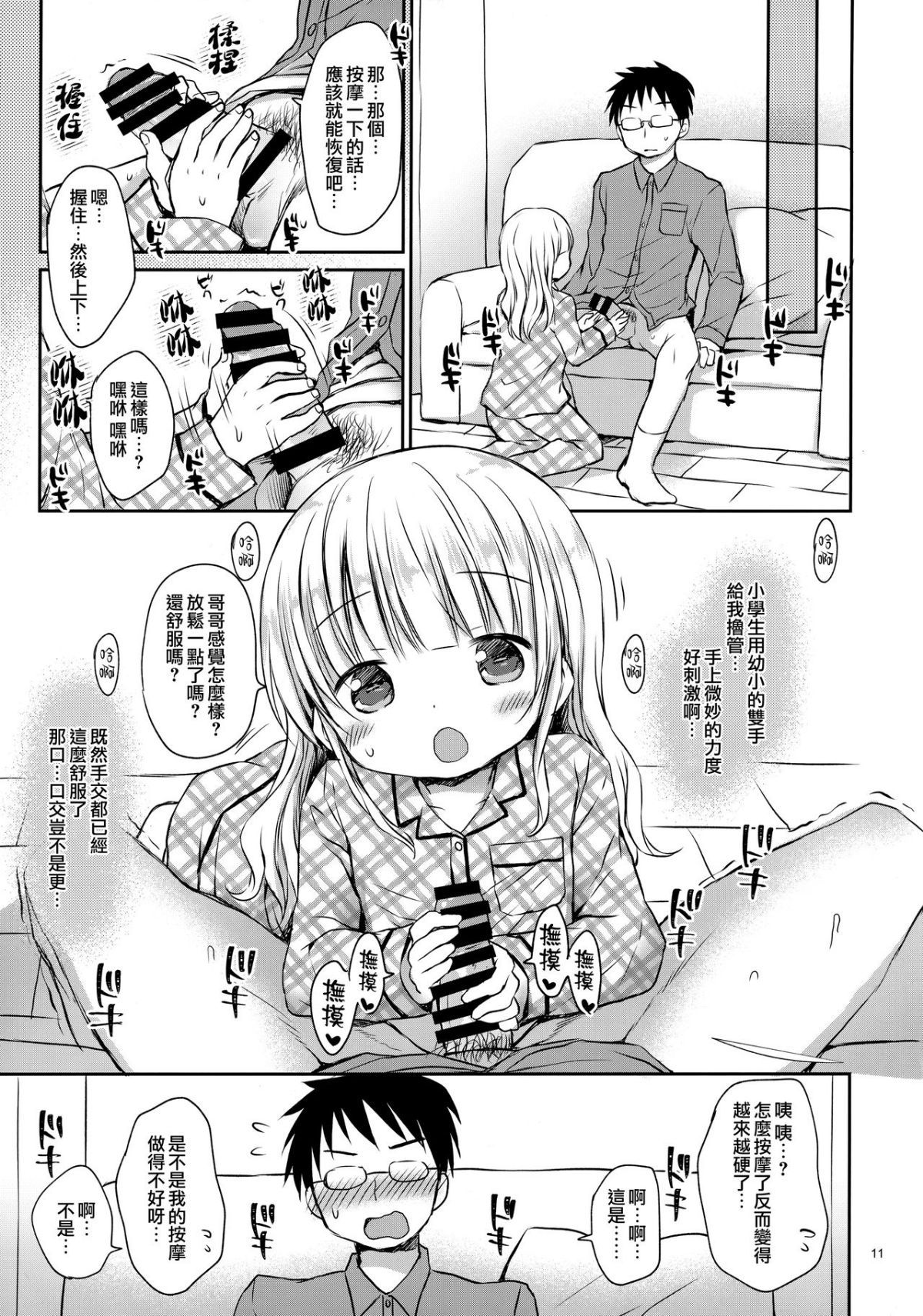 010