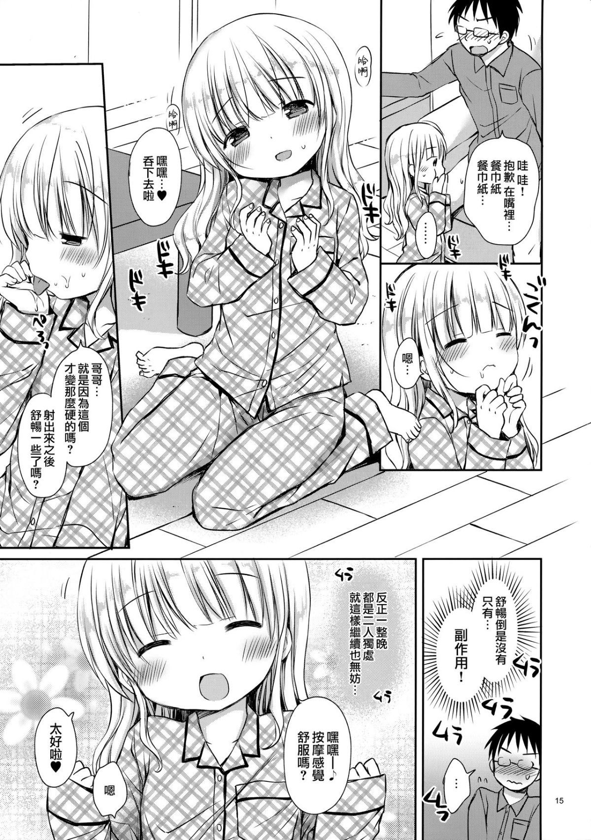 014