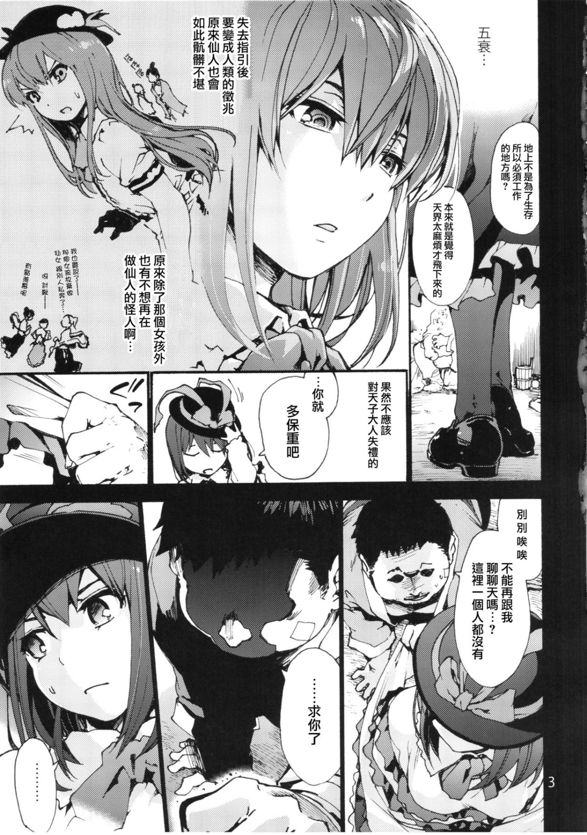 06