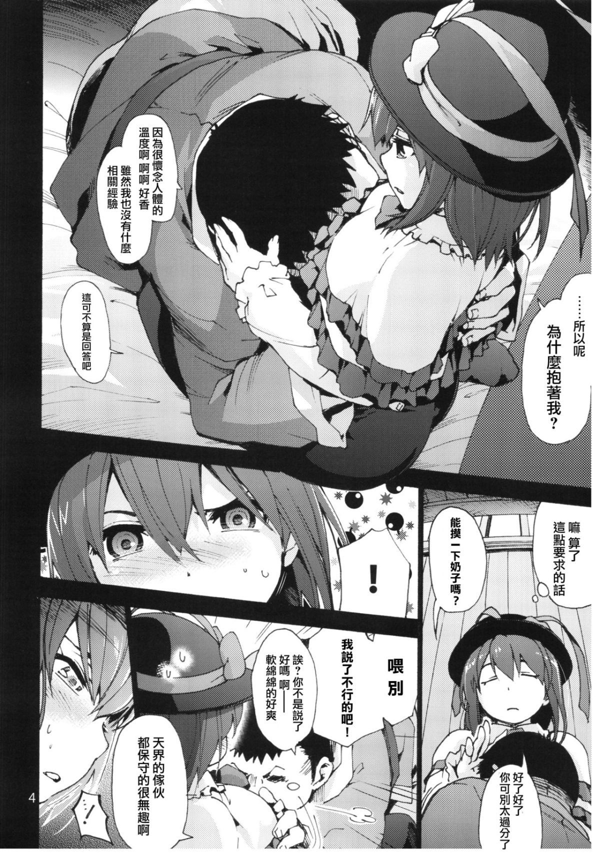 07