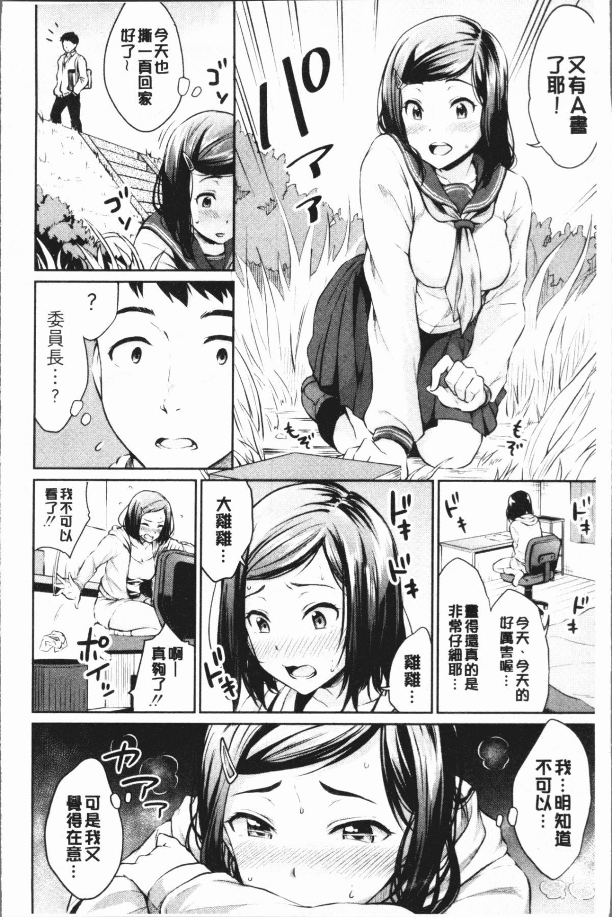 012