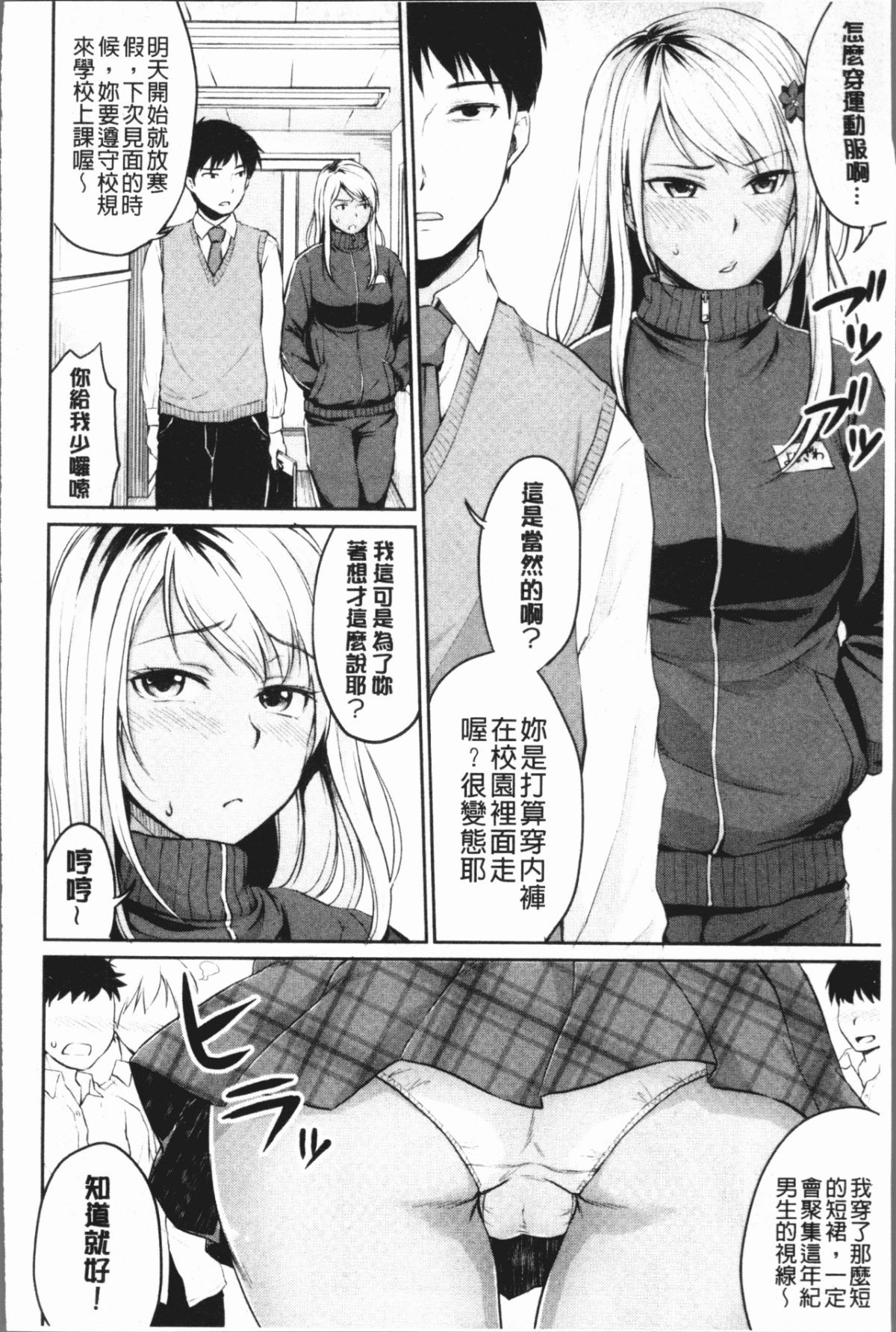 124