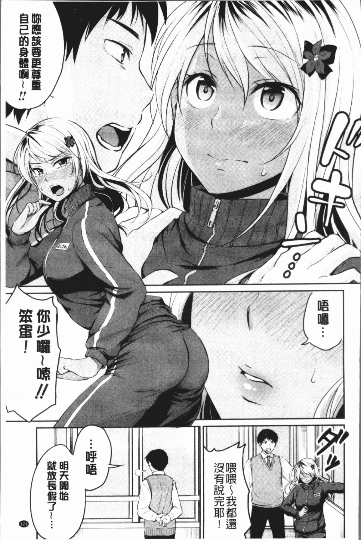 125