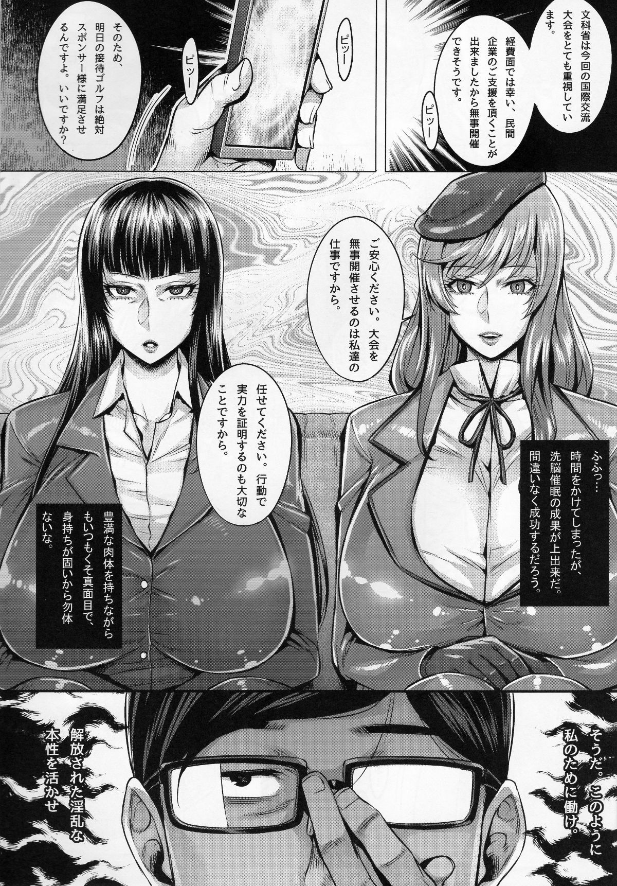 02__2
