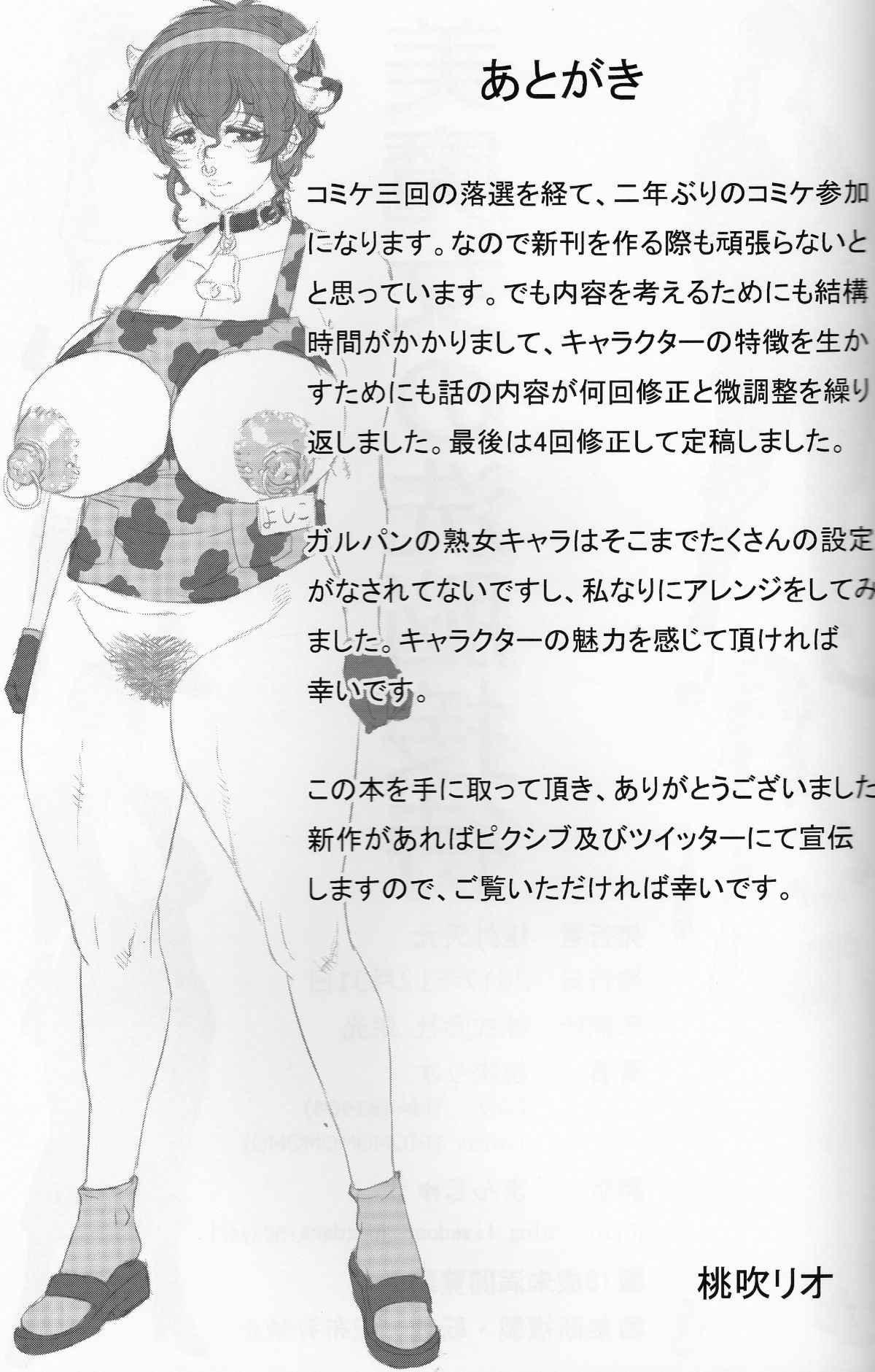 24__24