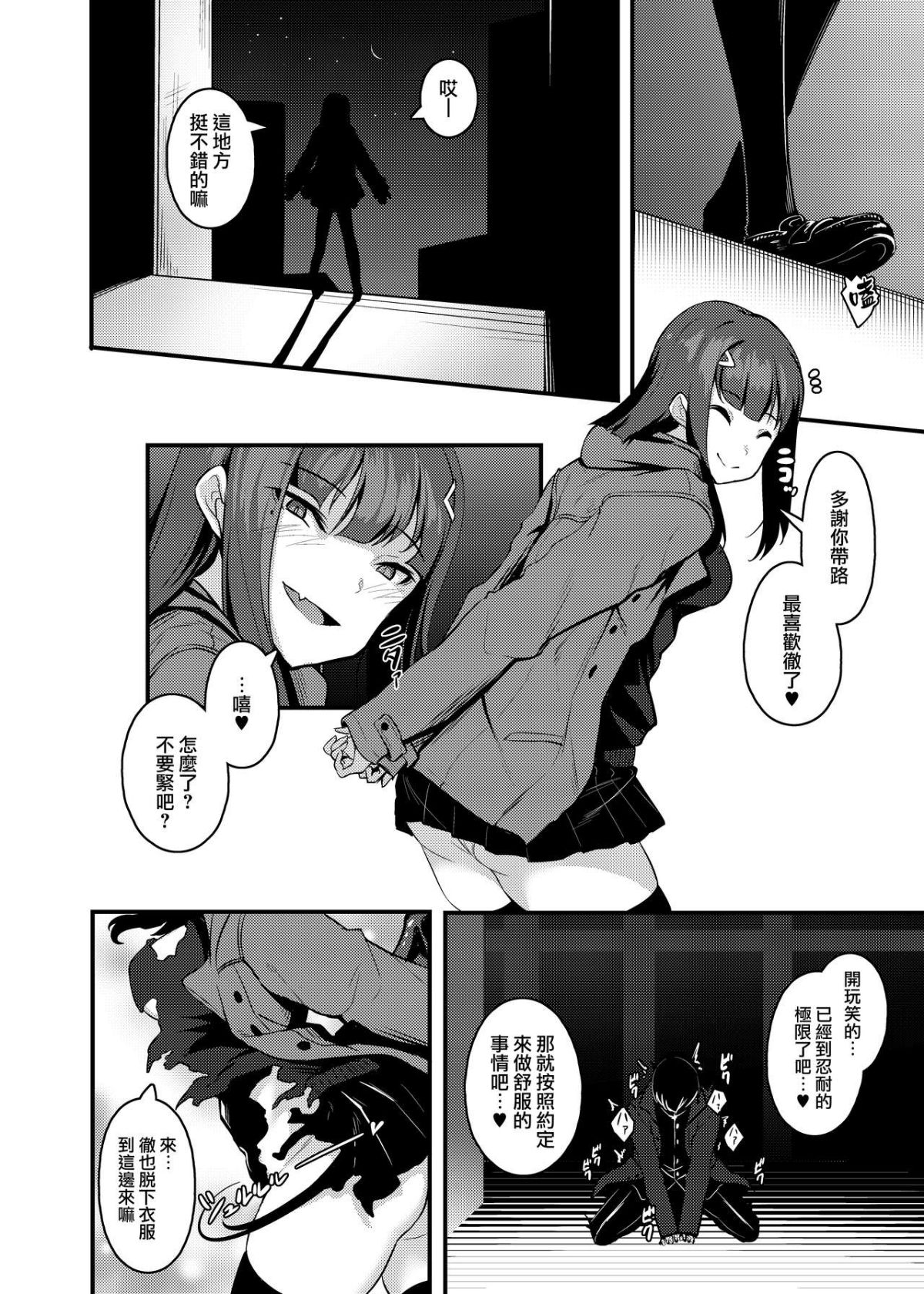 012