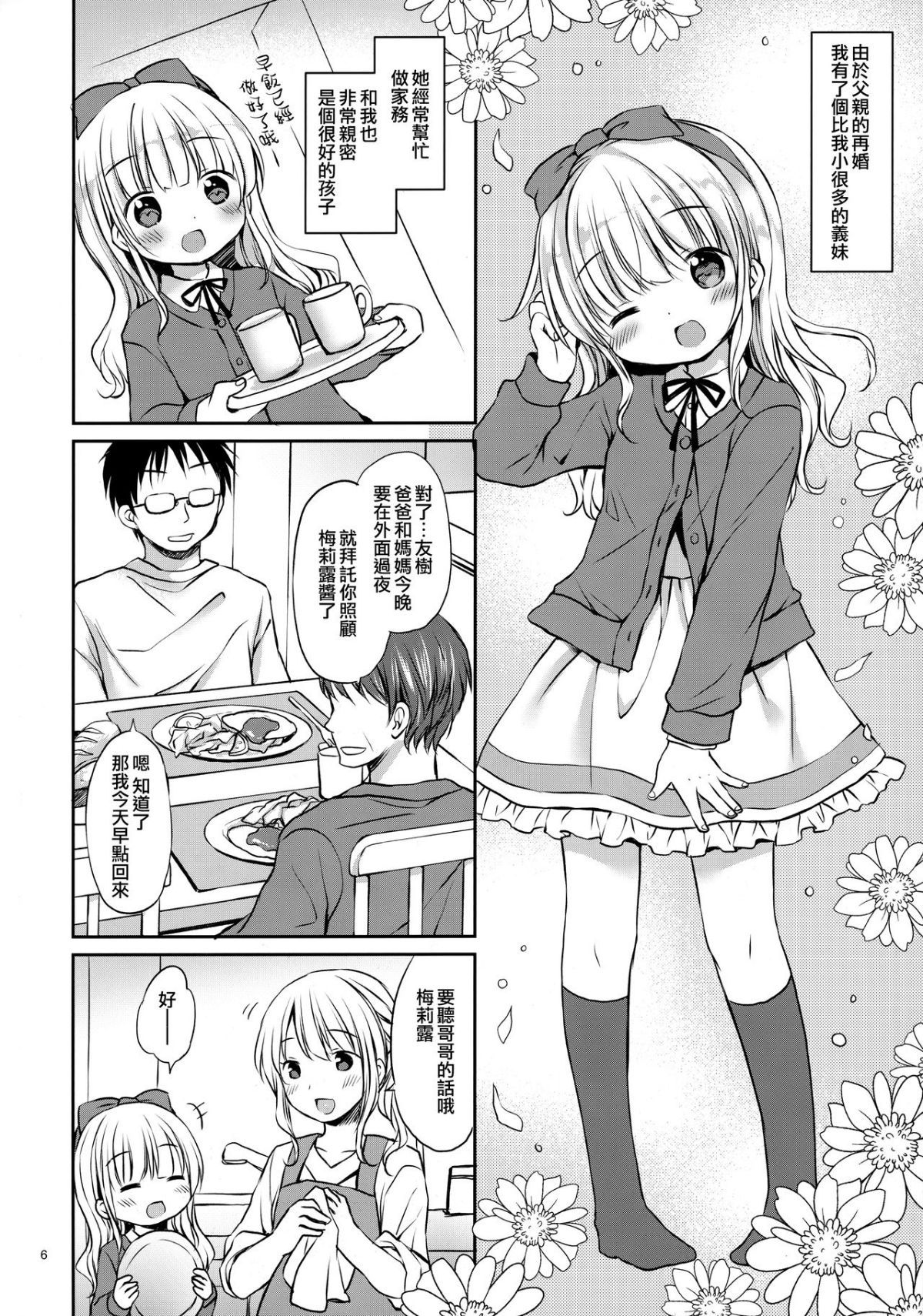 06