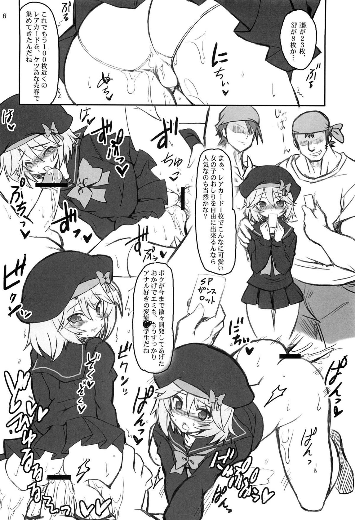 04