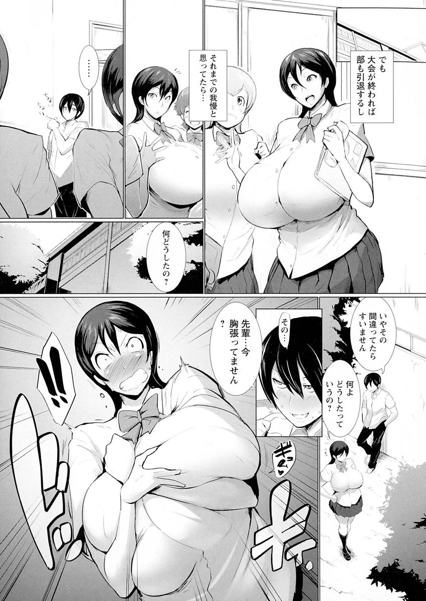 133