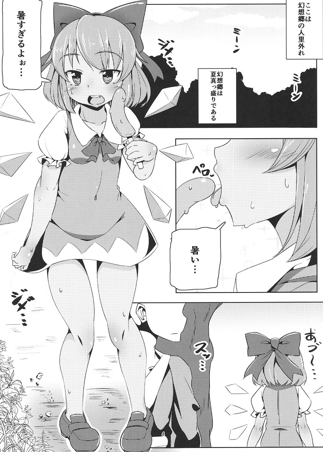 03