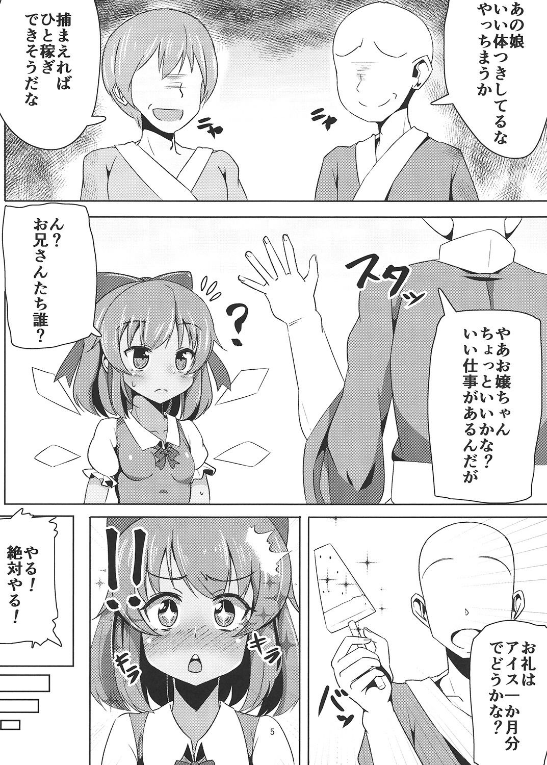 04