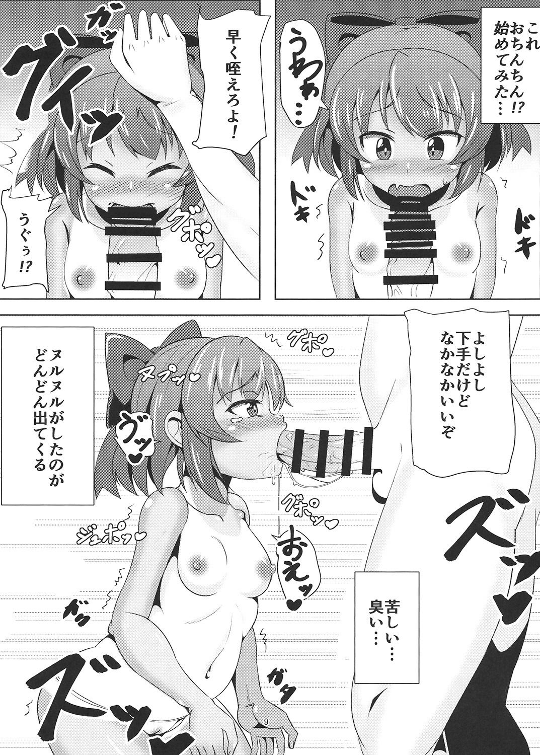 08