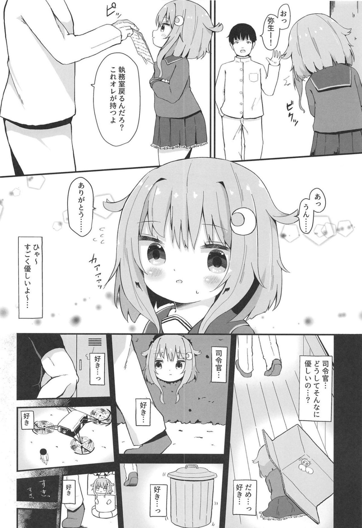 03