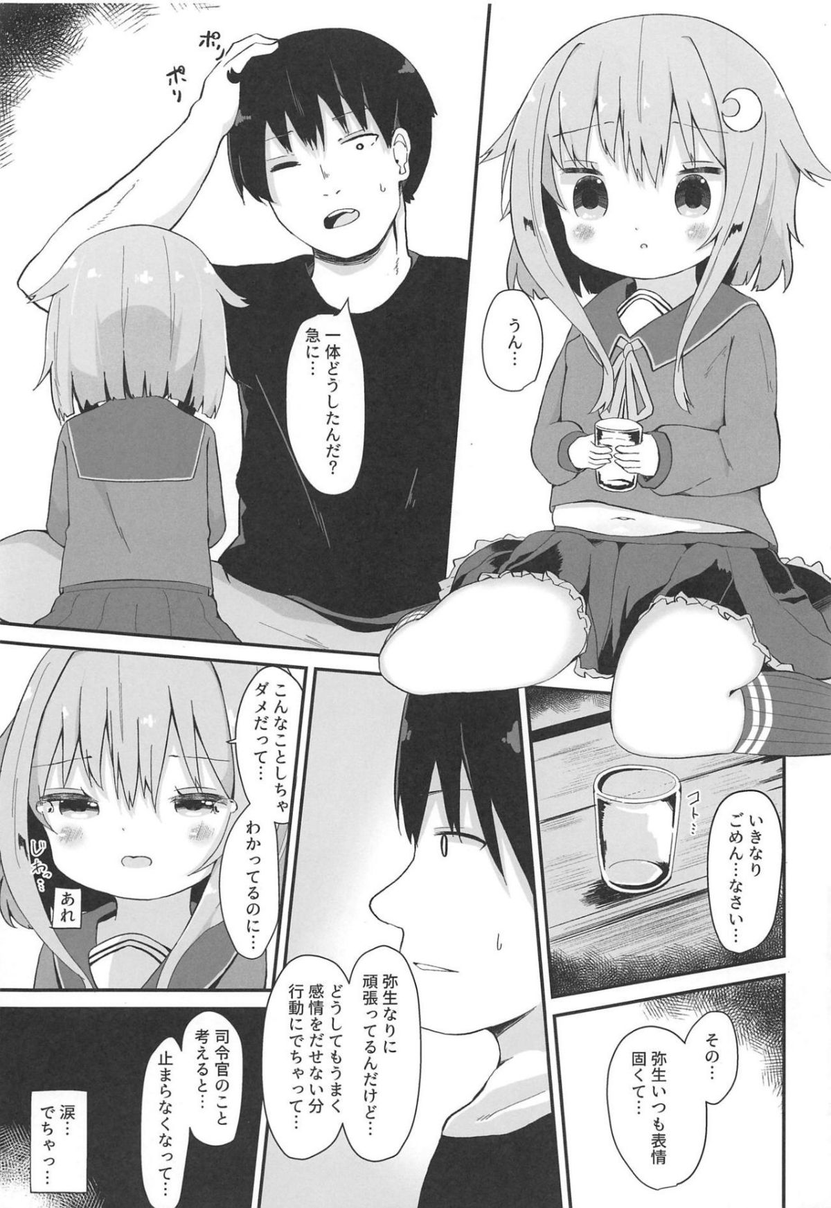 06