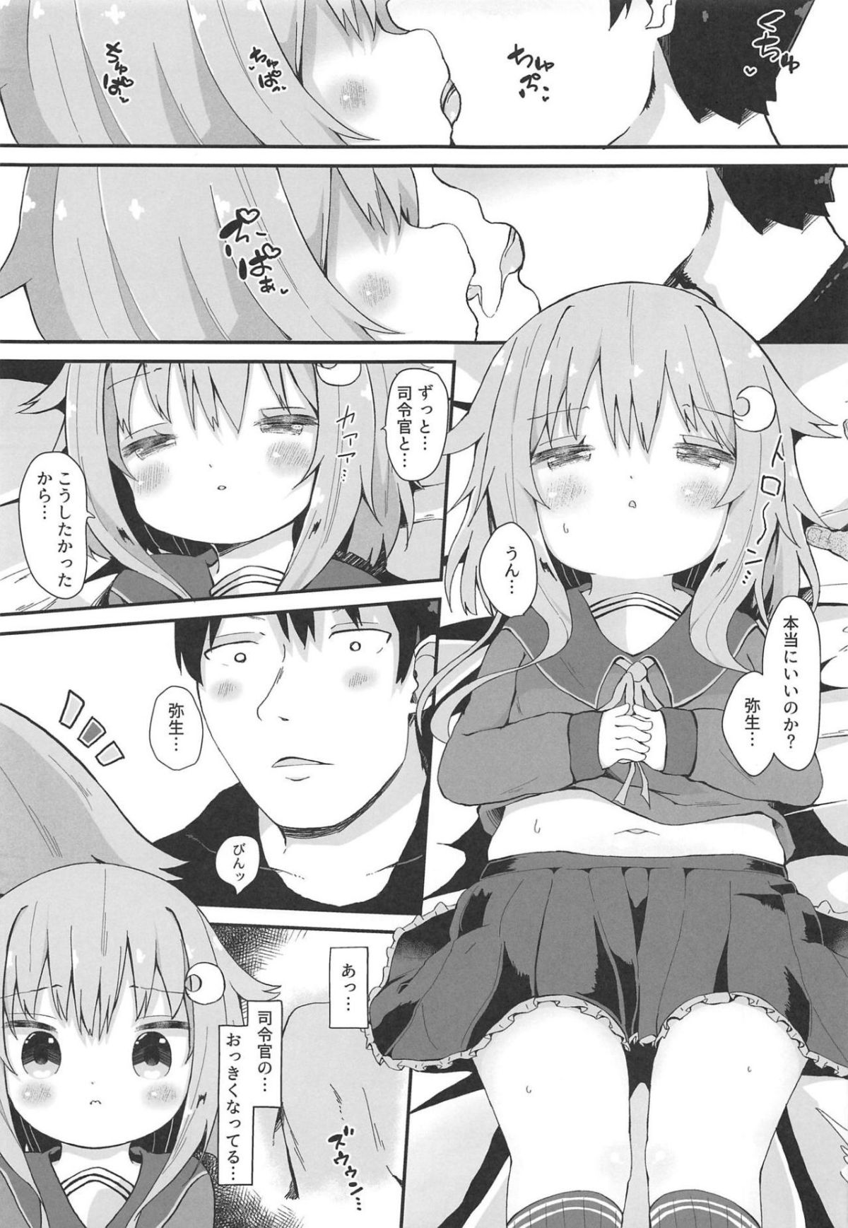 08