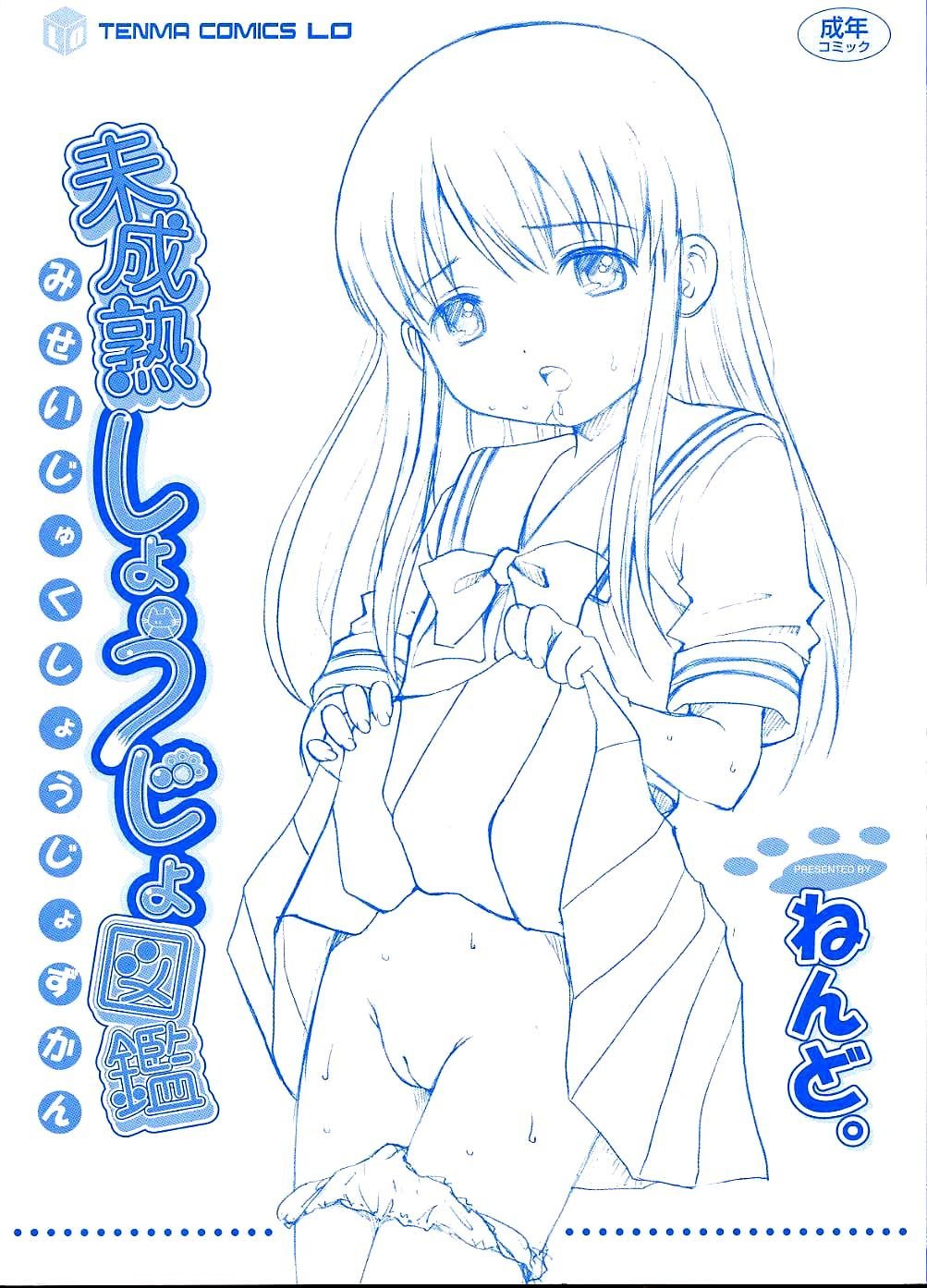 005