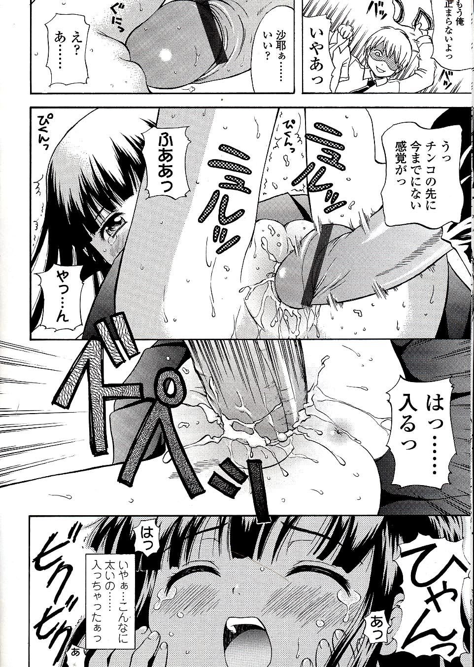 034