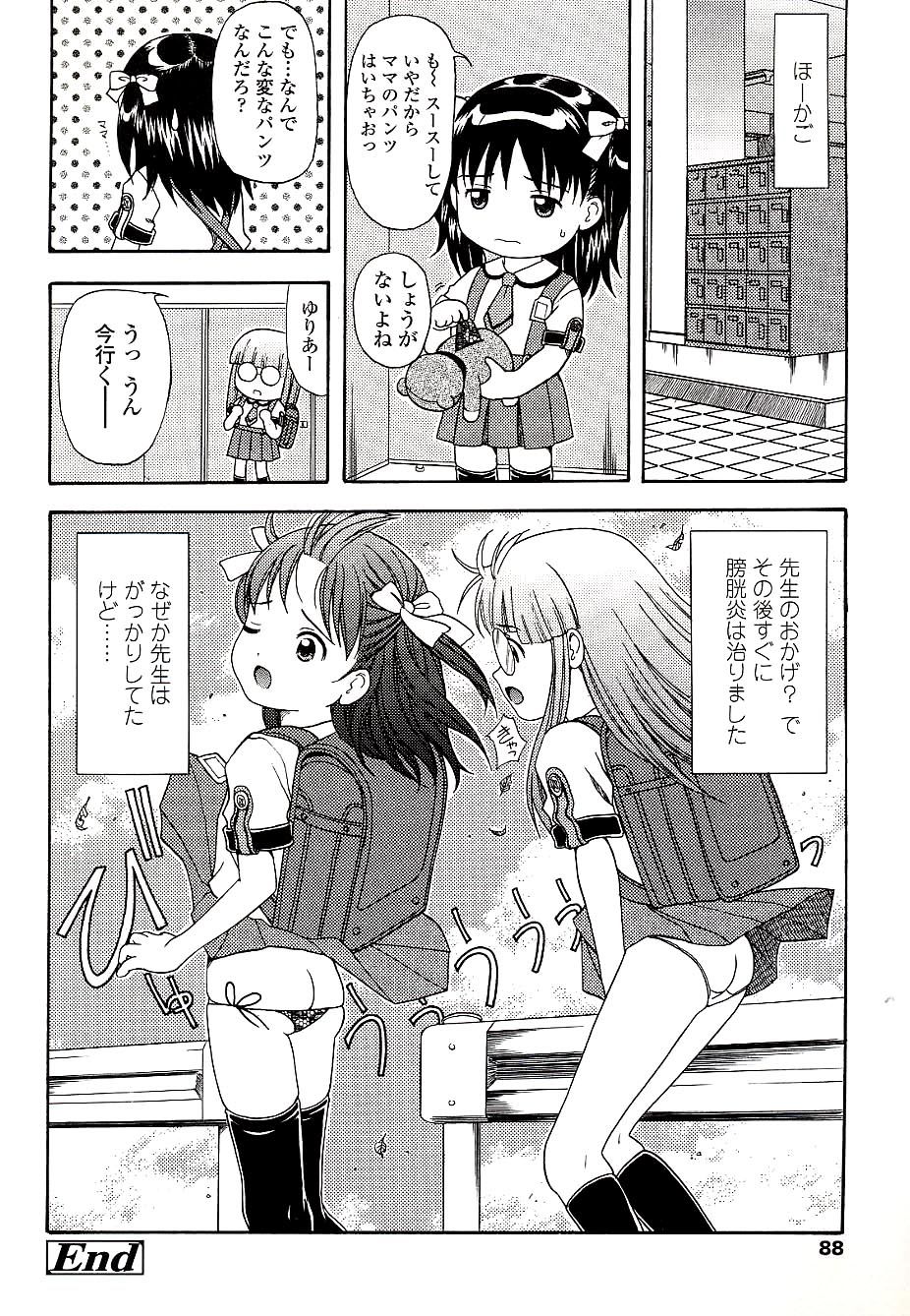 090