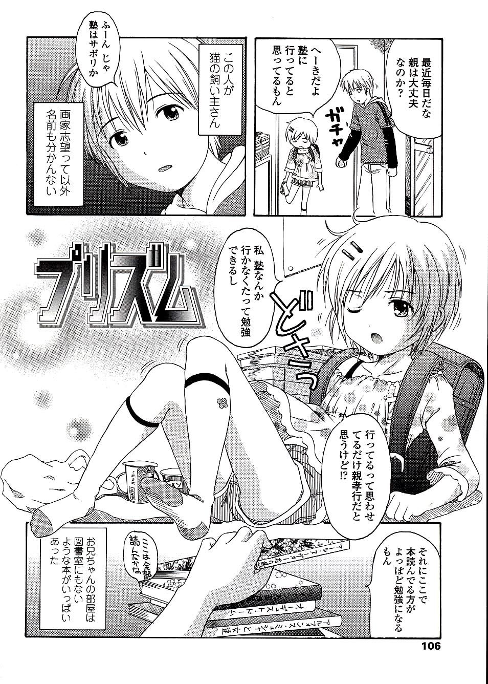 108