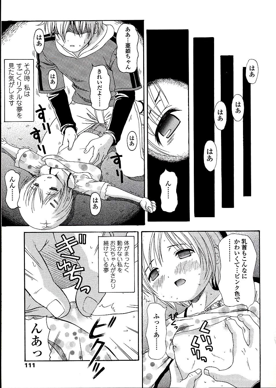 113