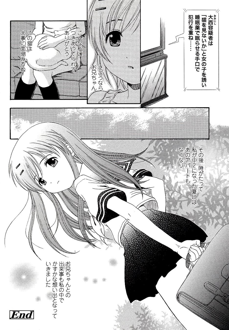 122