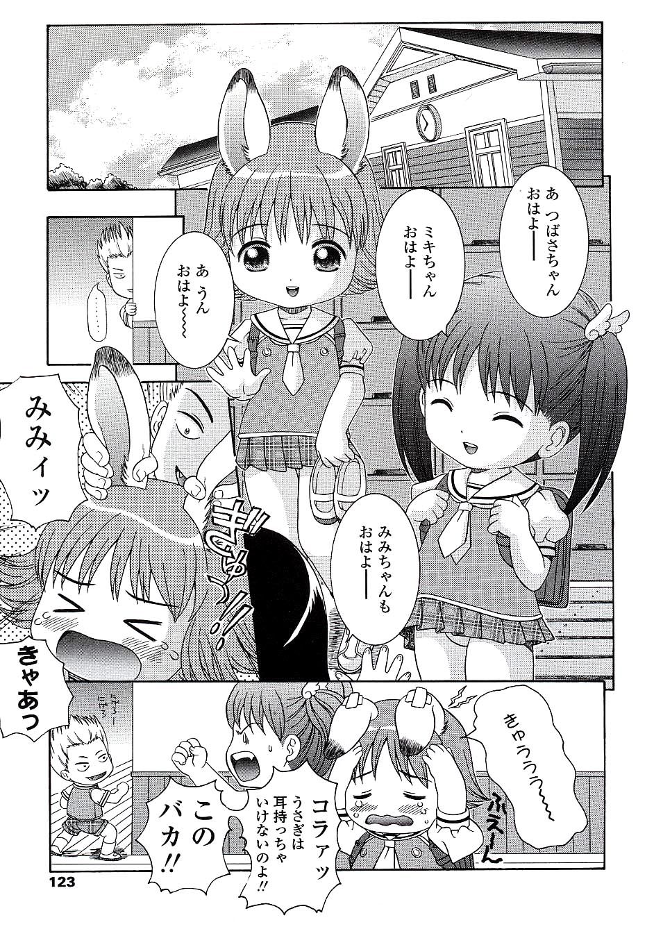 125