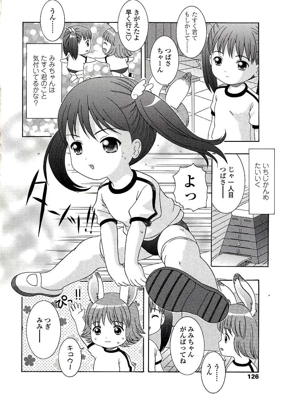 128