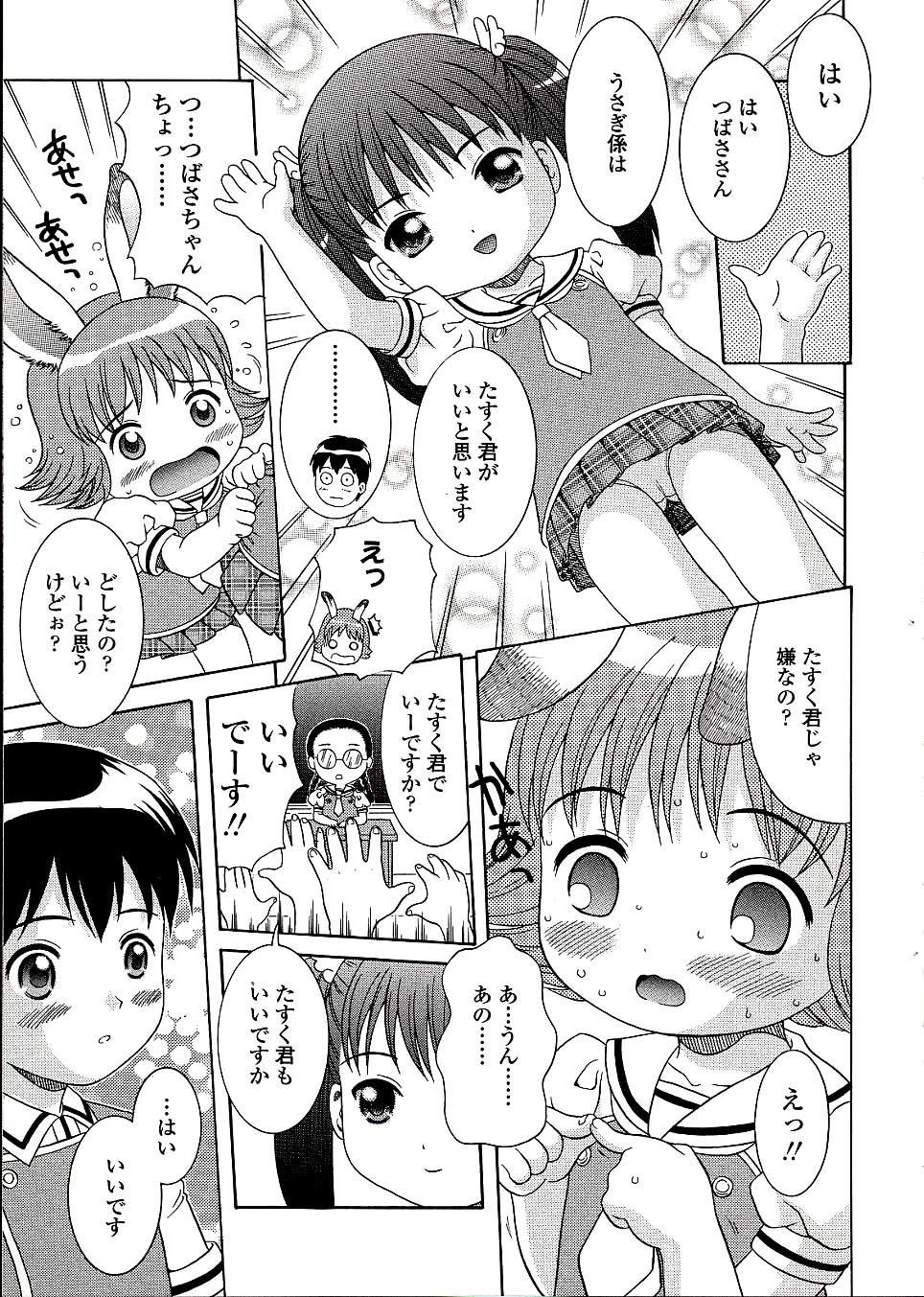 133