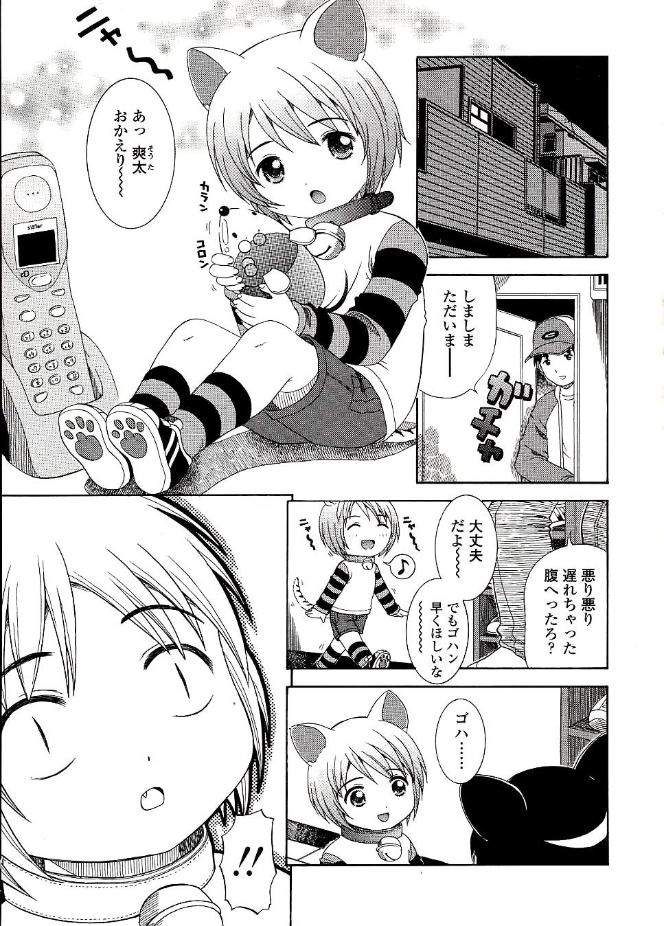 159