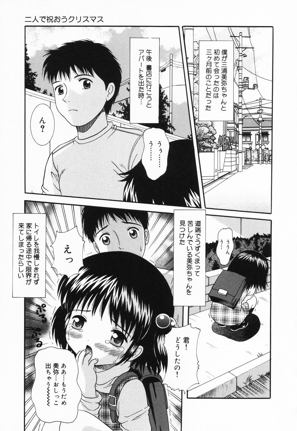 itinew007