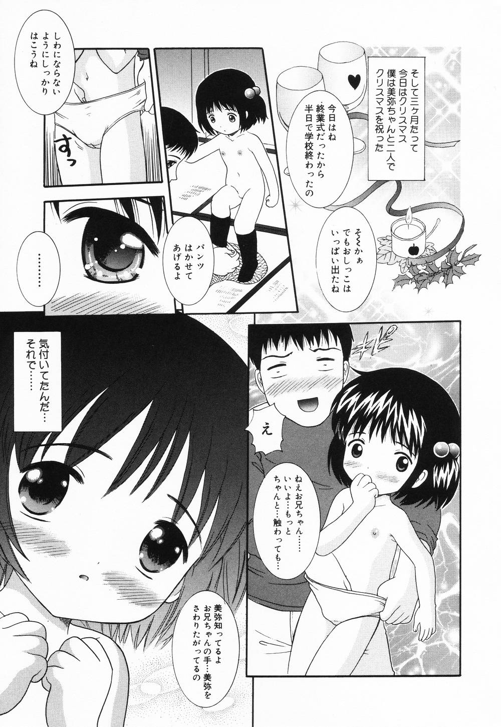 itinew011
